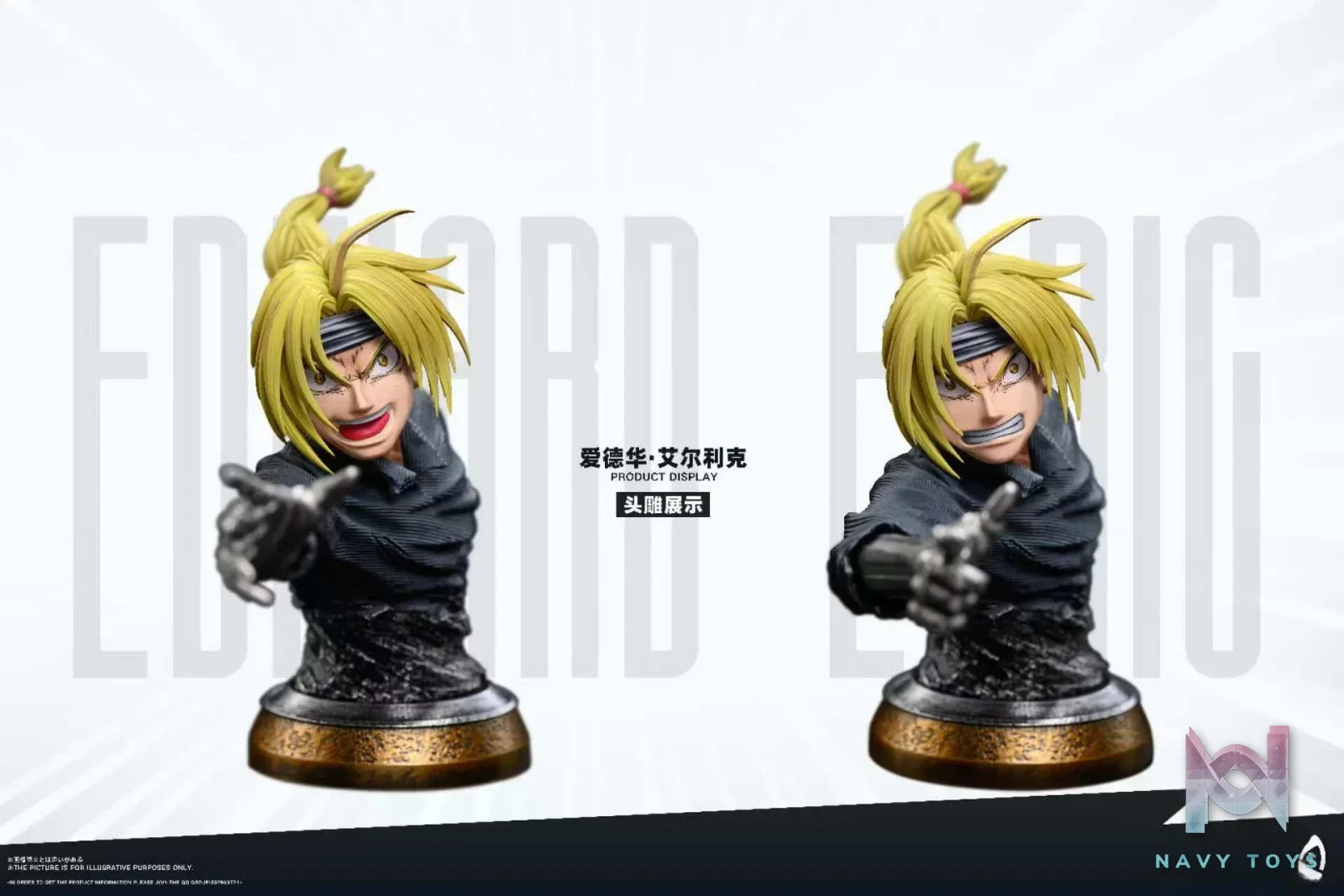 BONE Studio – Edward x Alphonse Fullmetal Alchemist