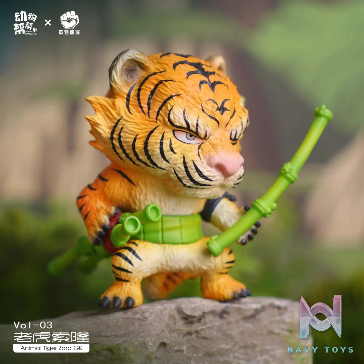 Jacksdo Studio & Animal BangBang Studio – One Piece Animal cos series-Tiger Zoro