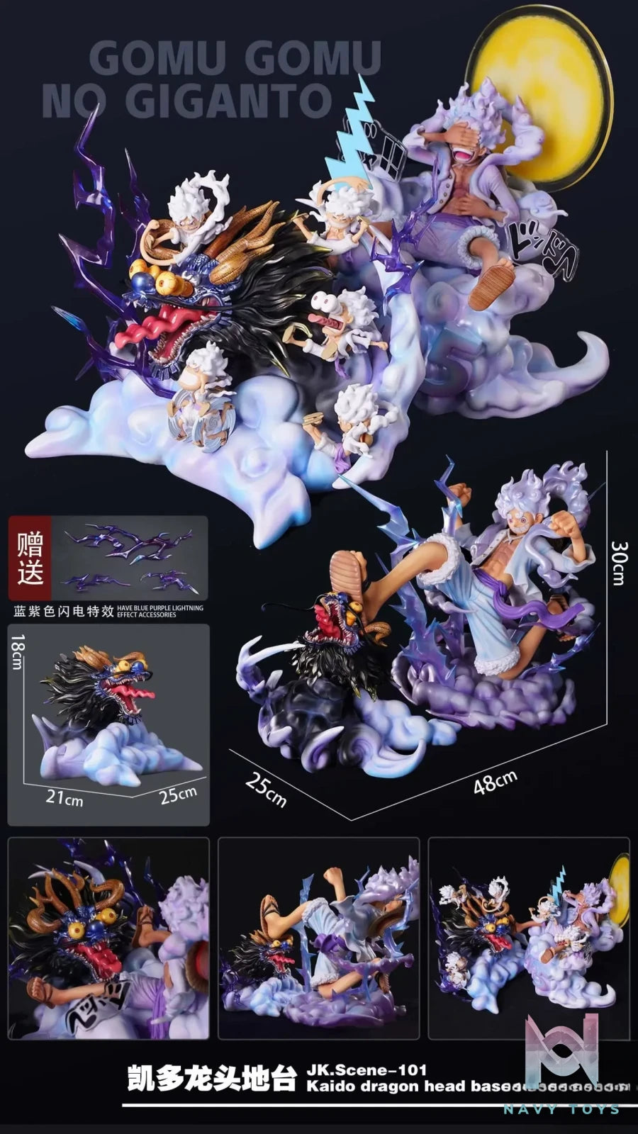 Jacksdo Studio – One Piece JK.Scene-101 Kaido Dragon’s Head platform