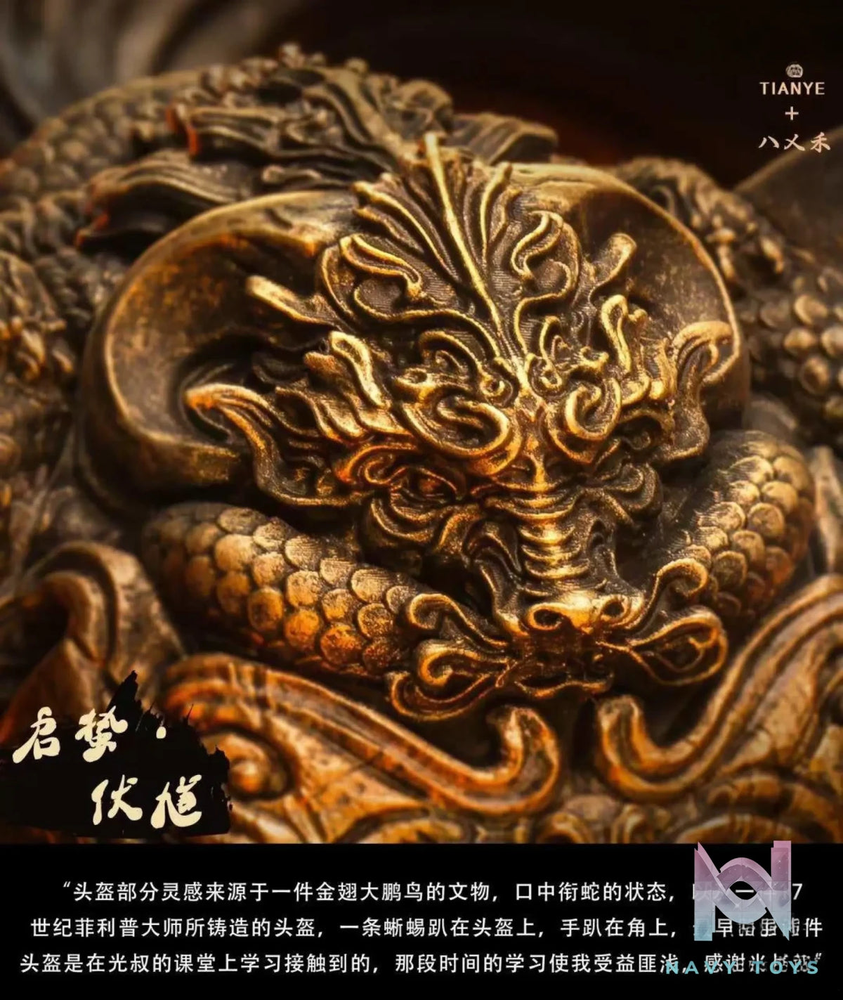 Tian Ye Studio – original Qi Zhe Fu Kui (Licensed)