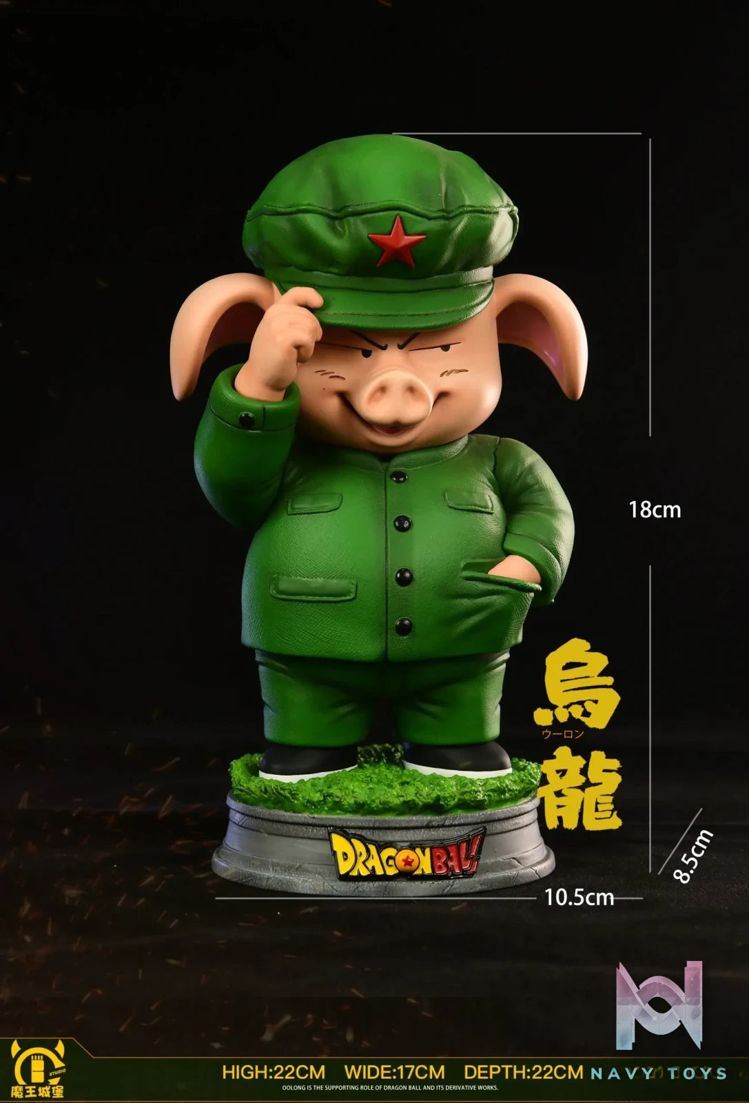 Mo Wang Cheng Bao Studio – Dragon Ball Childhood #1 Uron