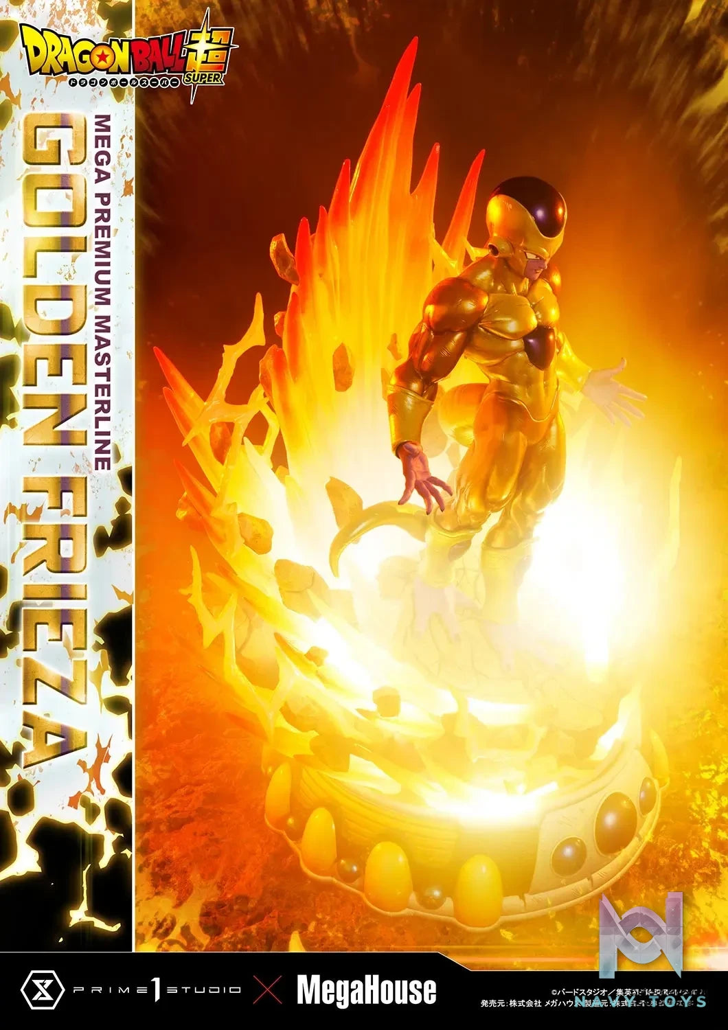 Prime 1 Studio – Mega Premium Masterline DRAGON BALL SUPER Golden Frieza MPMDBS-04 (Licensed)