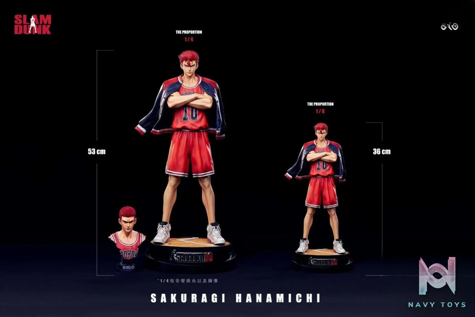Infinite Studio – Slam Dunk Sakuragi Hanamichi 1.0