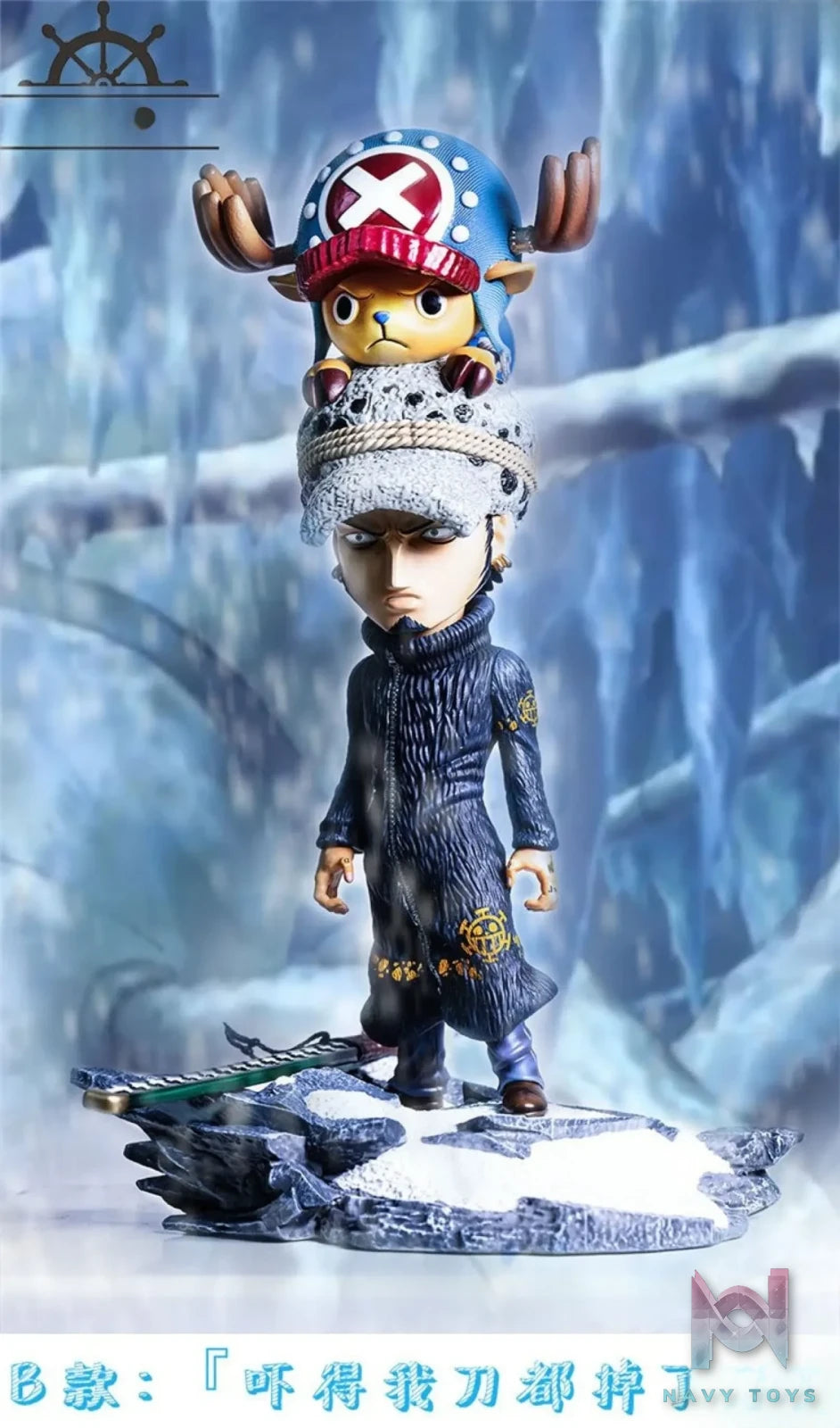 OPPS Studio – One Piece Trafalgar D. Water Law with Chopper