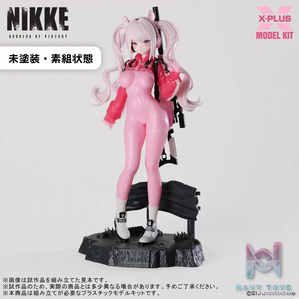 X-PLUS PLEX Studio – Goddess of Victory: Nikke Alice Plastic Model Kit (Licensed)