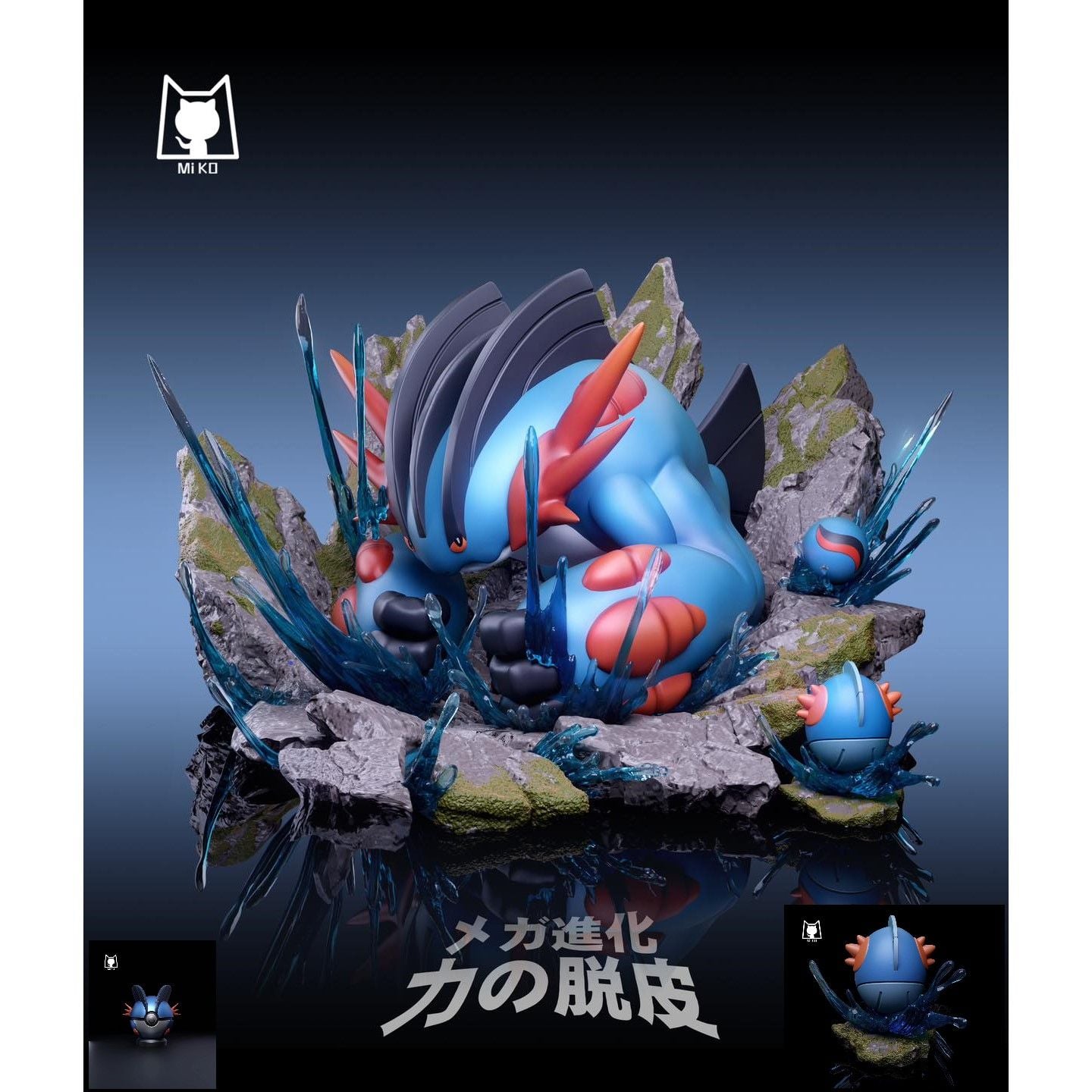 Mega Swampert - Pokemon - Miko Studio resin statue miko Studio anime figure
