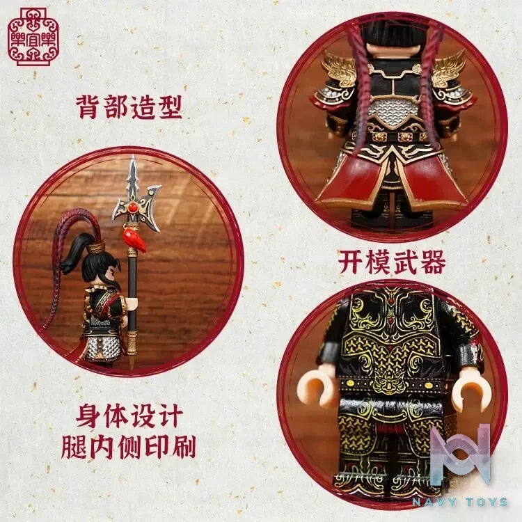 LEYILEBRICK Studio – Lü Bu The Three Kingdoms Series #02 The Three Kingdoms