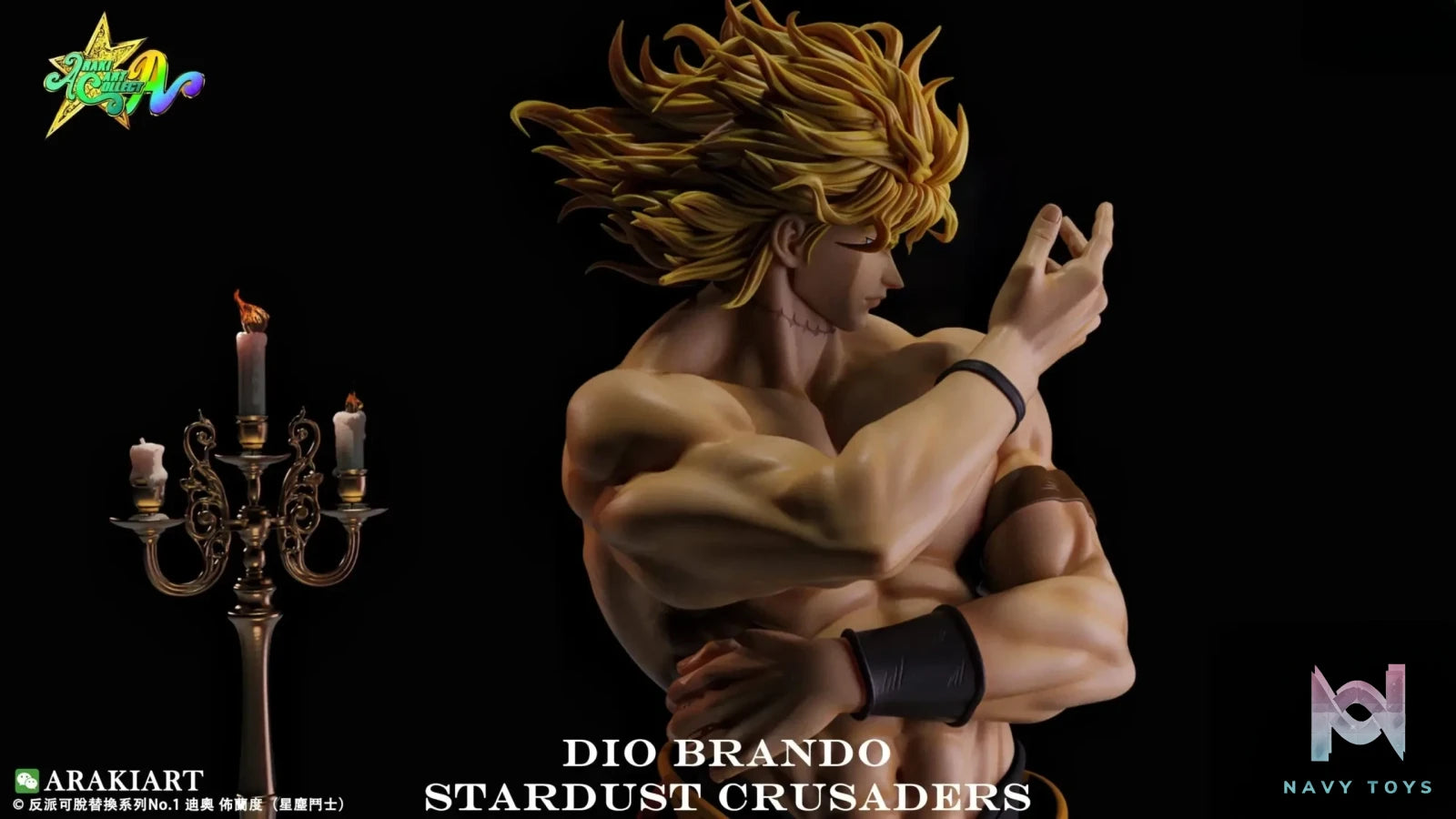 ARAKIART Studio – JoJo’s Bizarre Adventure Dio Brando