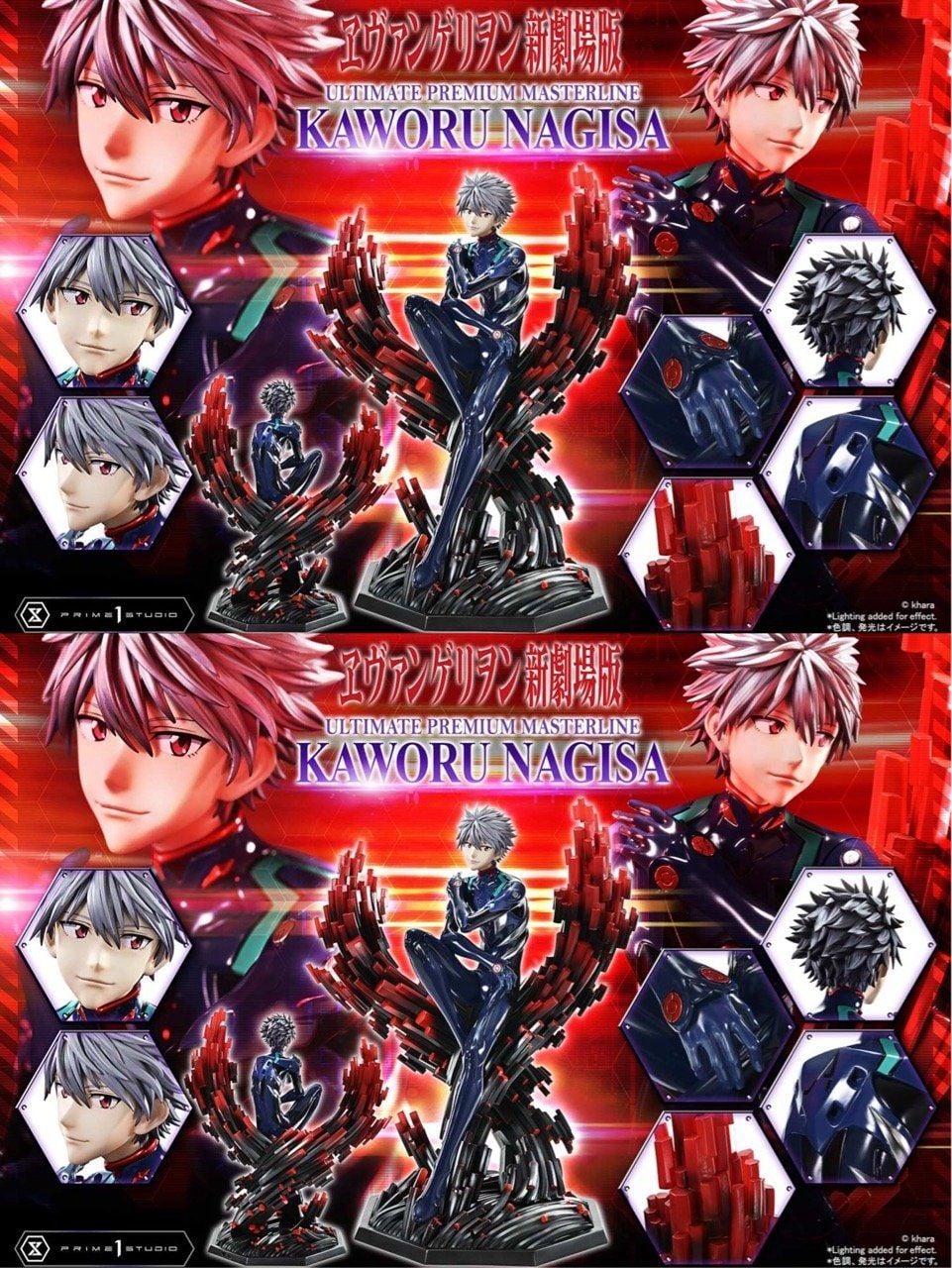 Kaworu Nagisa - Evangelion - Prime 1 Studio resin statue Prime 1 Studio anime figure