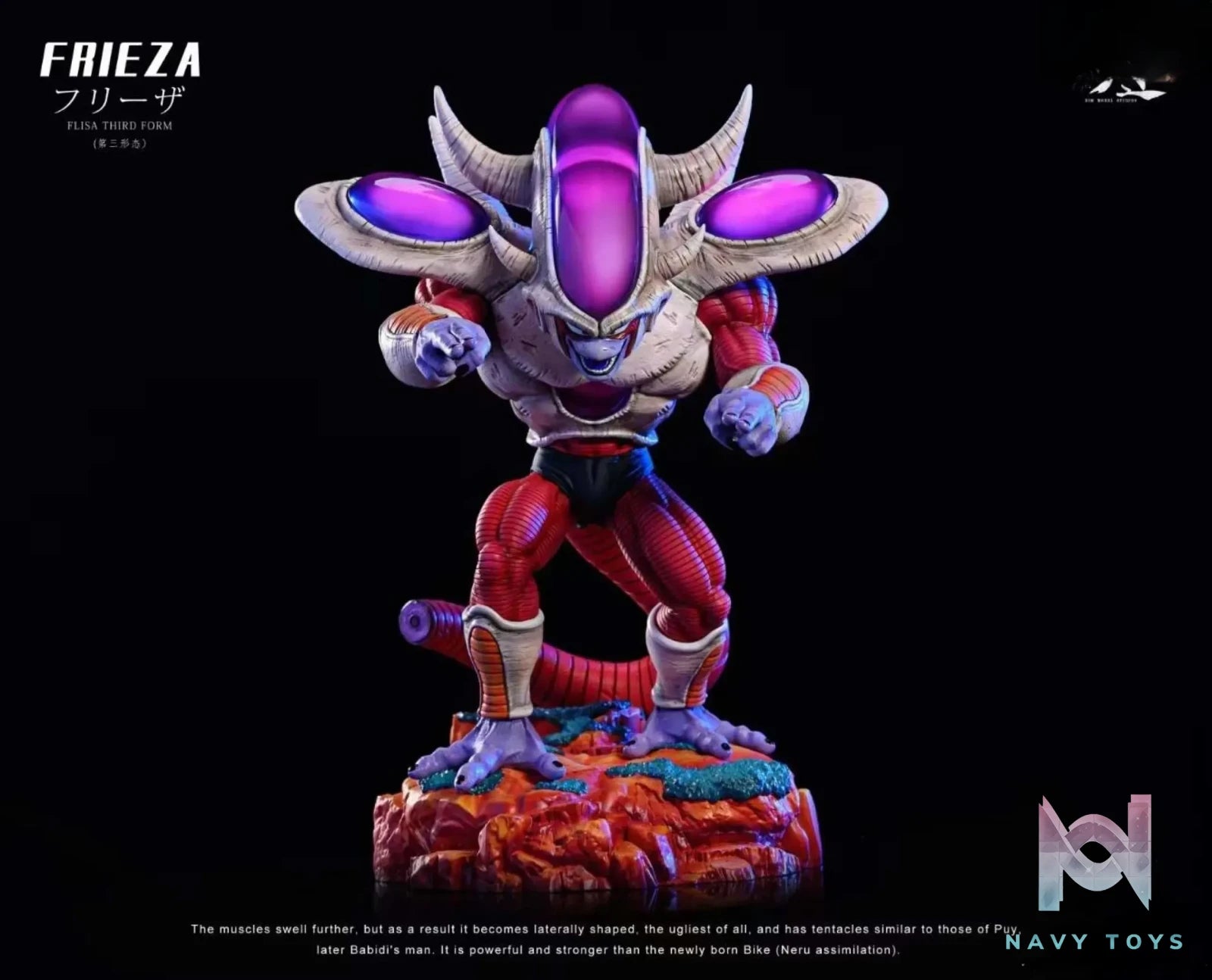 Dim Studio – Dragon Ball Frieza Form Series – Alien Third Form