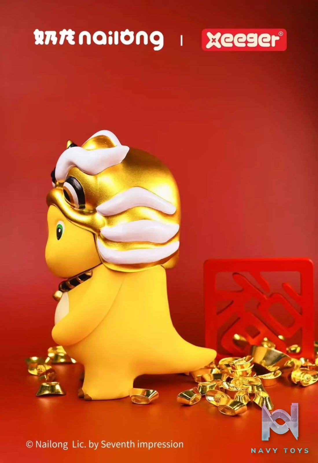 XEEGER Studio & NAILONG Studio – Nailong & Qi Chinese New Year Series — Lion Dance