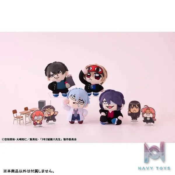 MegaHouse – 3-nen Z-gumi Ginpachi-sensei x Bkub Okawa 3-nen Z-gumi Ginpachi-sensei Seishun Plush Mascot (Licensed)