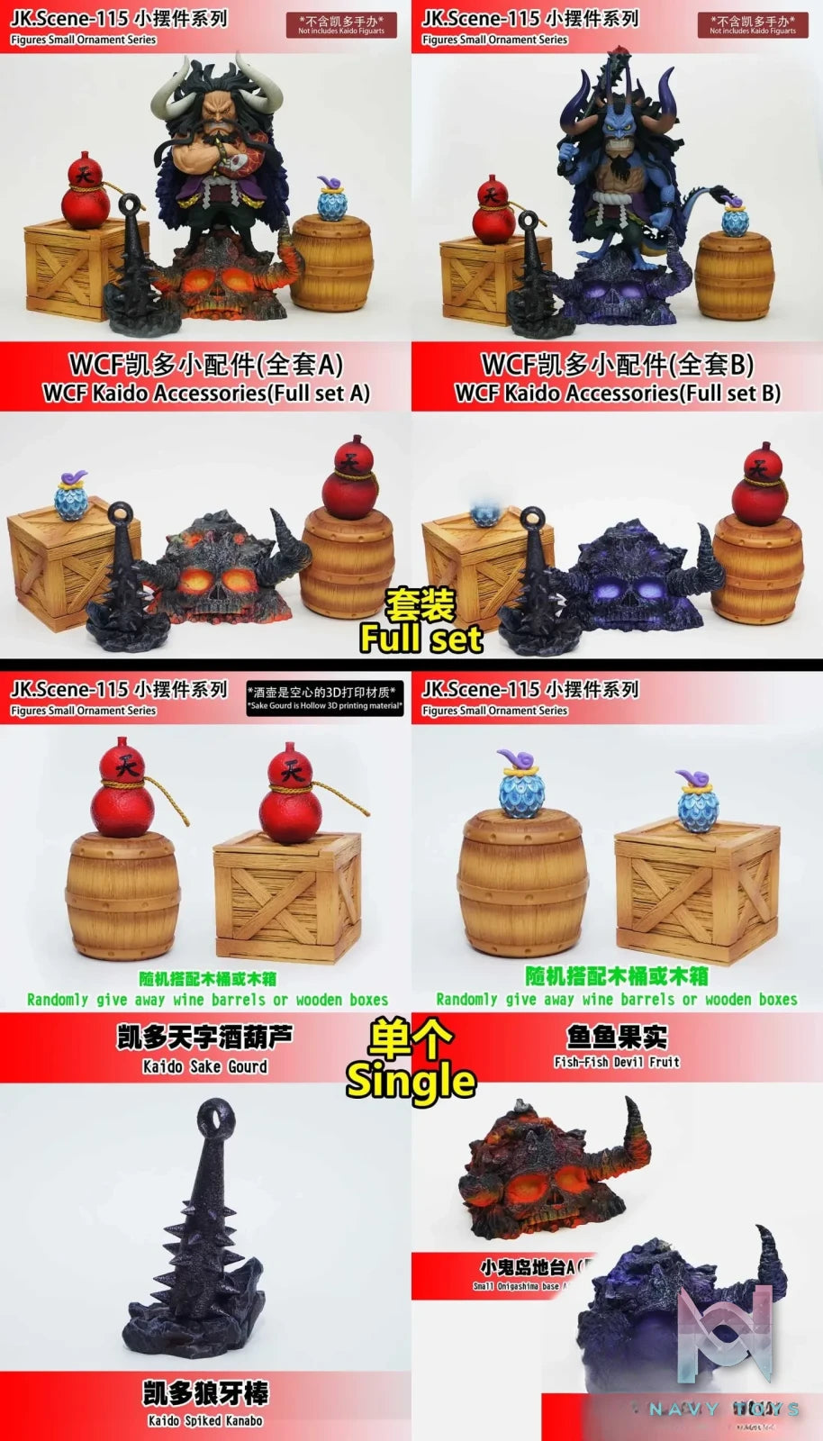 JacksDo Studio – WCF Kaido Small Accessories One Piece