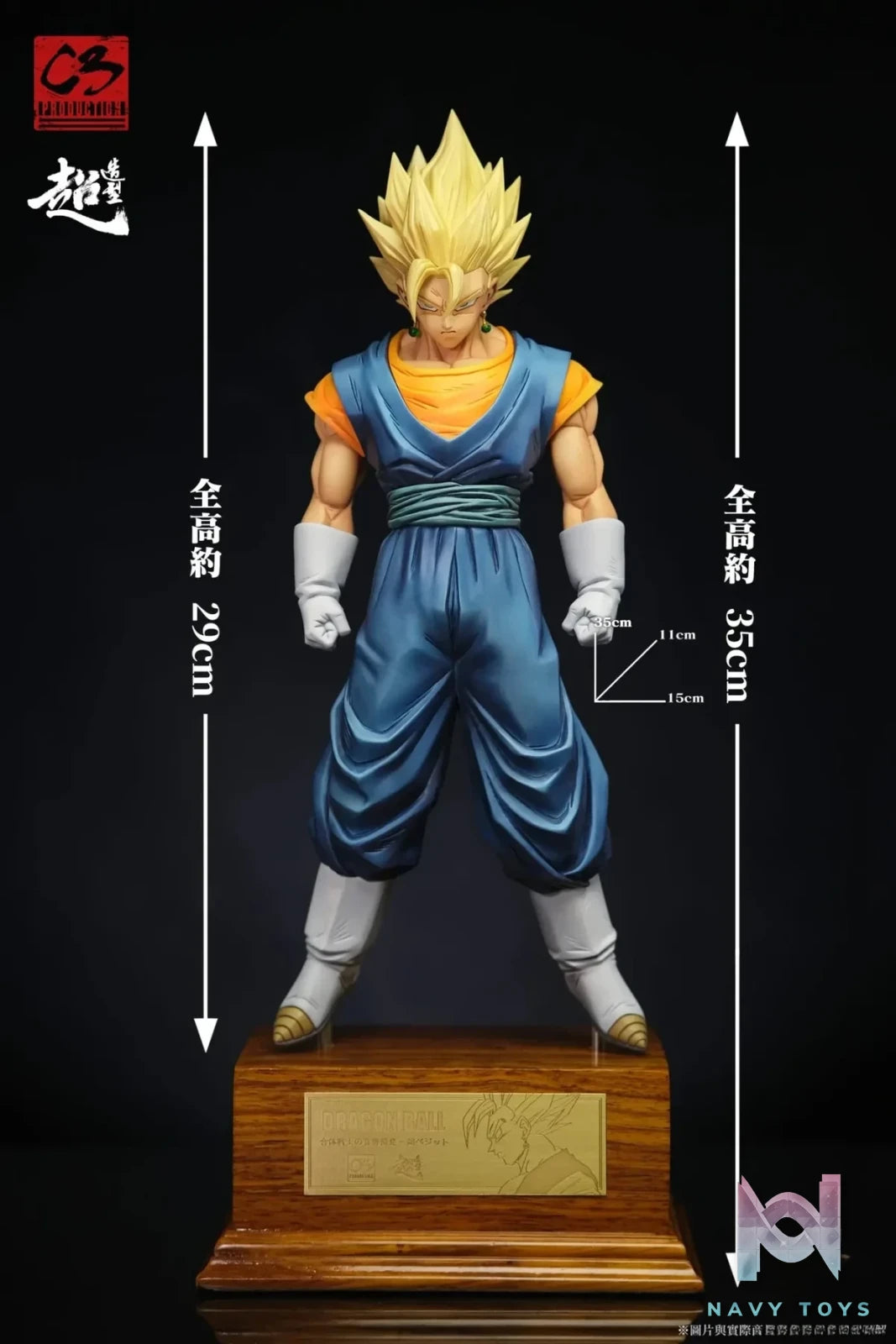 C3 Studio - Dragon Ball Combined Warrior's Energy Reserve Super Vegeta resin statue Navy Toys anime figure