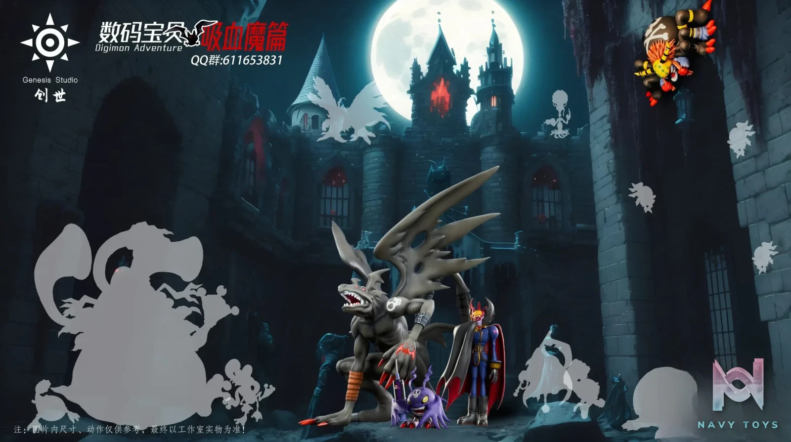Genesis Studio – Digimon Devidramon