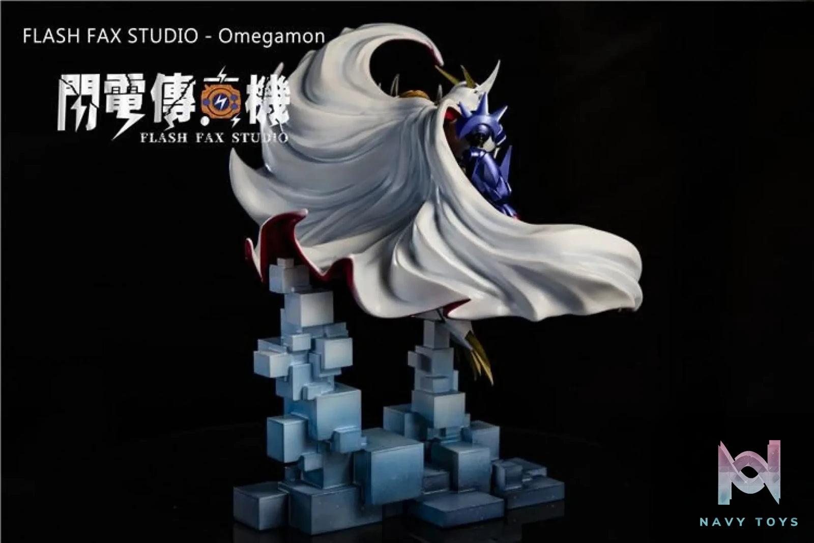 Flash Fax Studio – Digimon Omegamon