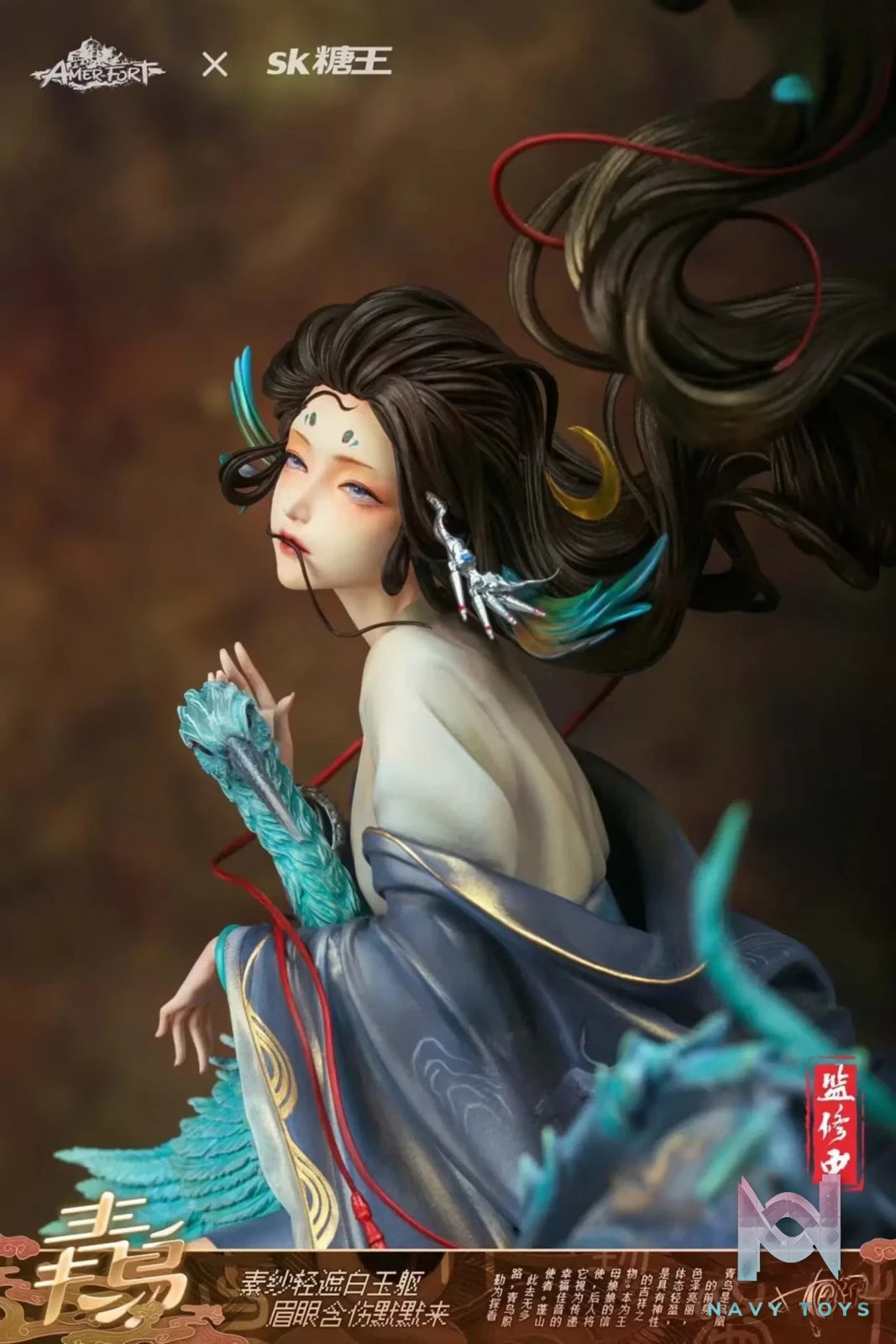 PJ Studio – Amerfort Chinese Drunk Beauty Blue Bird (Licensed)