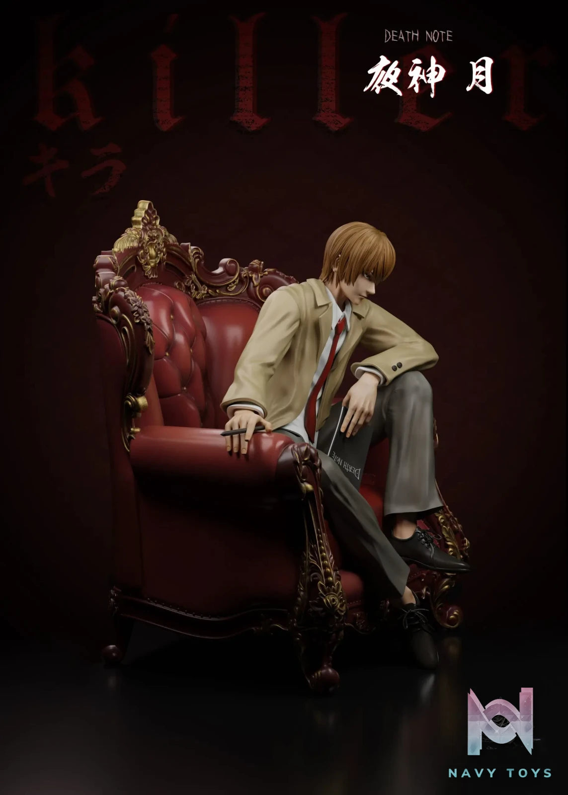 LaoA Studio – Death Note Light Yagami