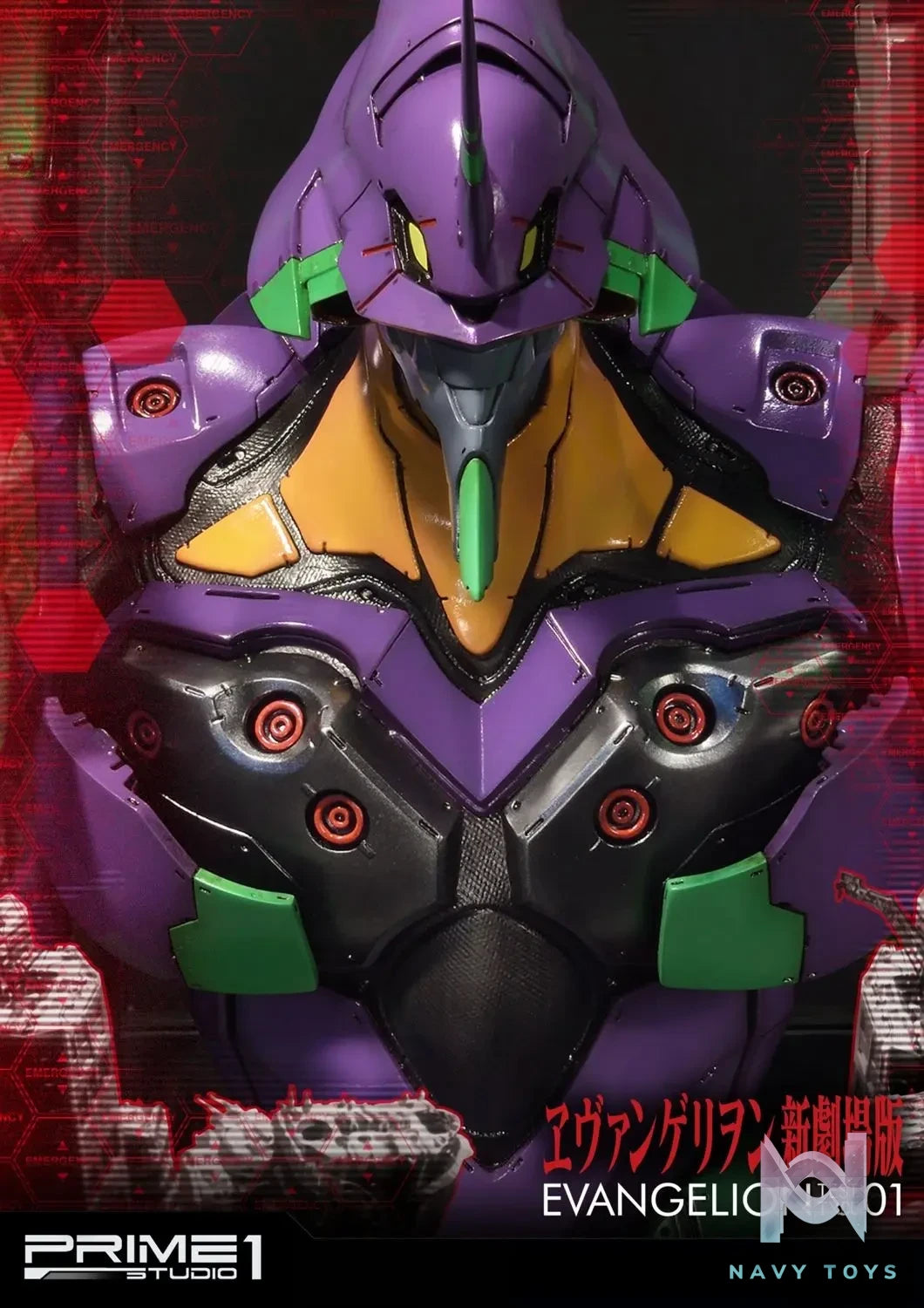 Prime 1 Studio – Premium Bust Evangelion Test Type-01 PBEVA-01 (Licensed)