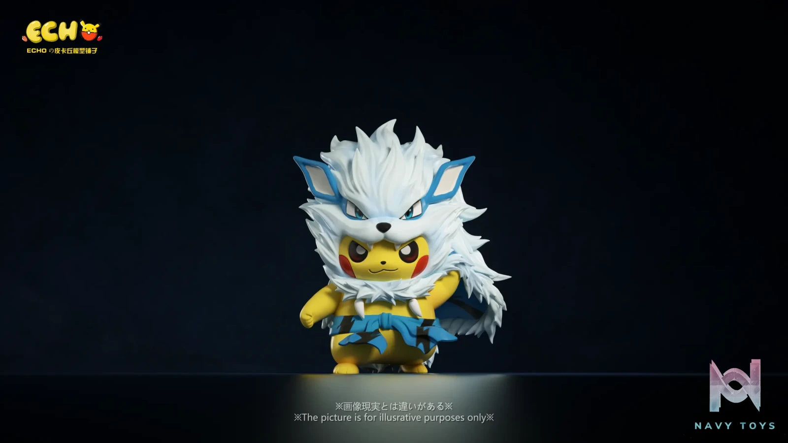 ECHO Studio – Pokémon Pikachu cos Arcanine