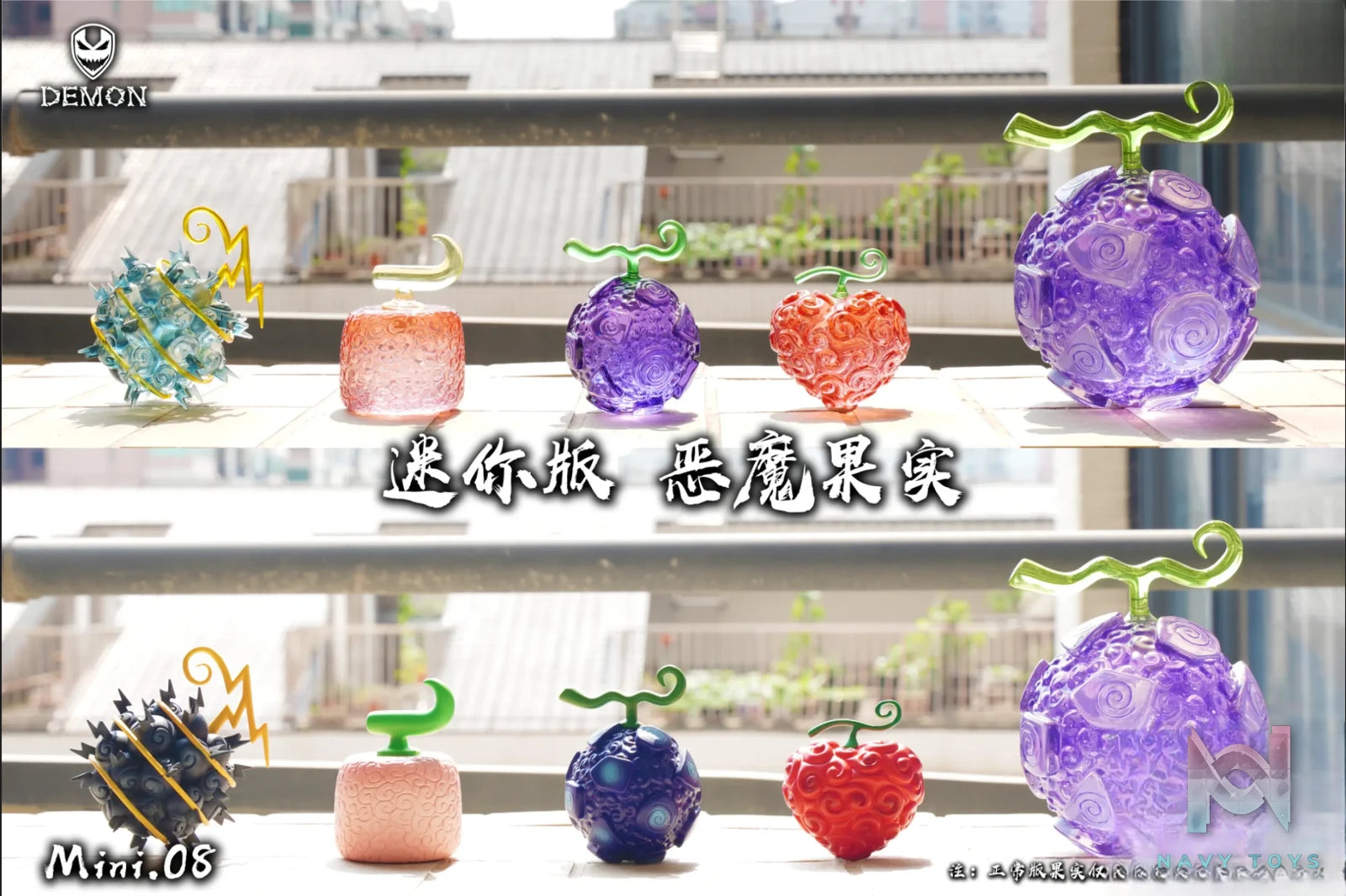Demon Studio – One Piece Mini Devil Fruit mini.08