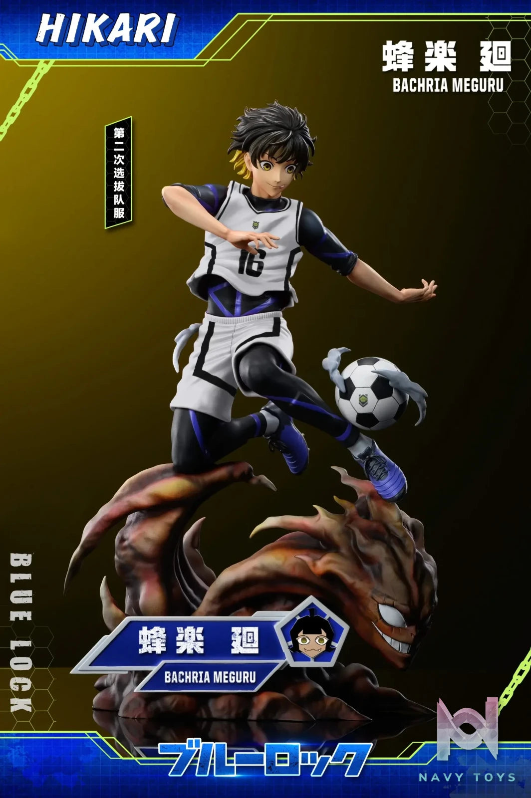 HIKARI Studio – Blue Lock #2 Meguru Bachira