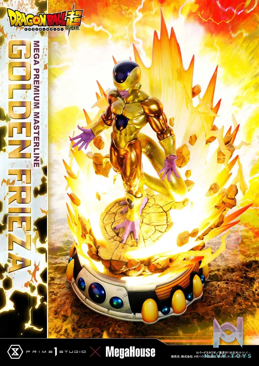 Prime 1 Studio – Mega Premium Masterline DRAGON BALL SUPER Golden Frieza MPMDBS-04 (Licensed)
