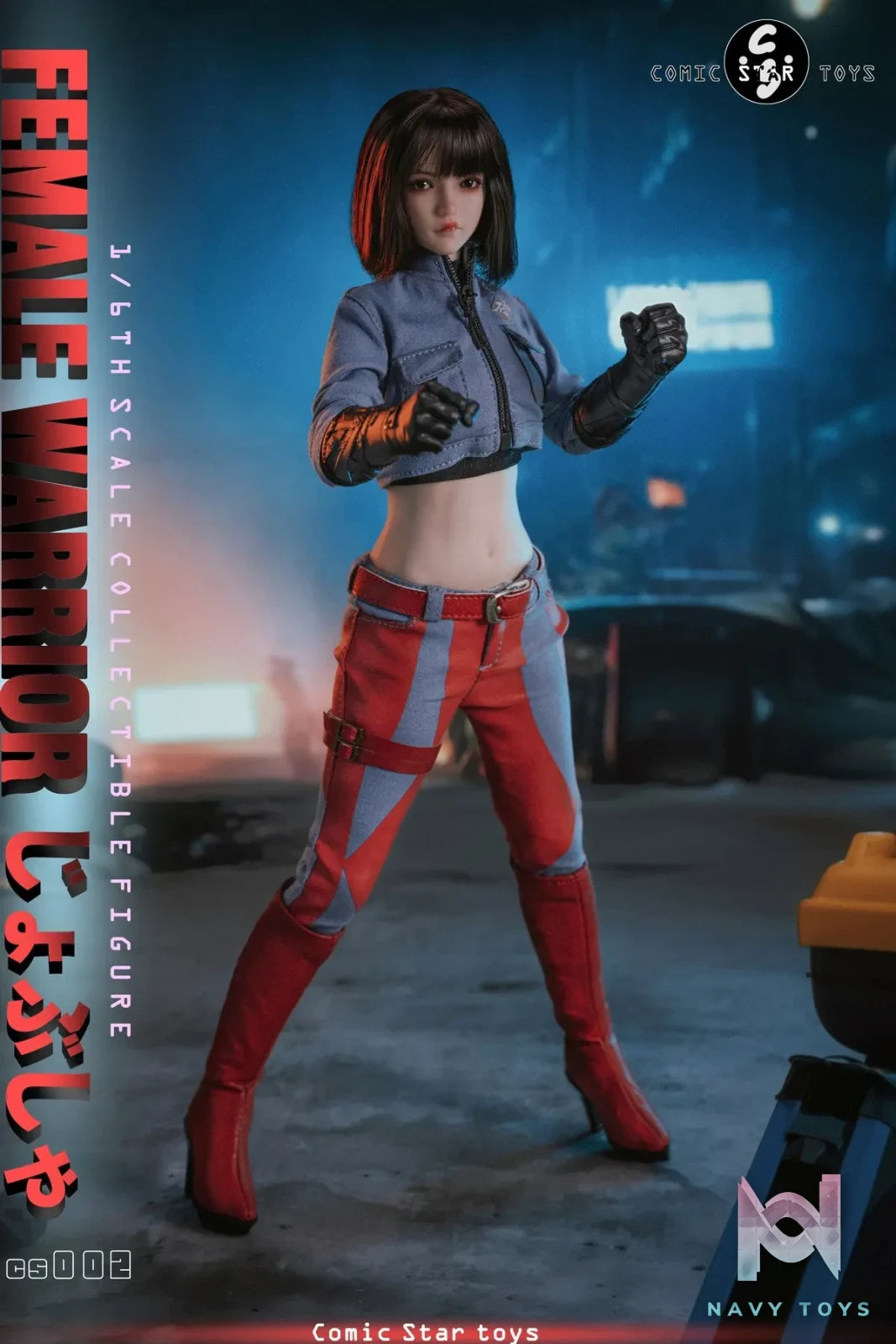 Comic Star Toys – 1/6 Female Warrior cs001 cs001 (Licensed)