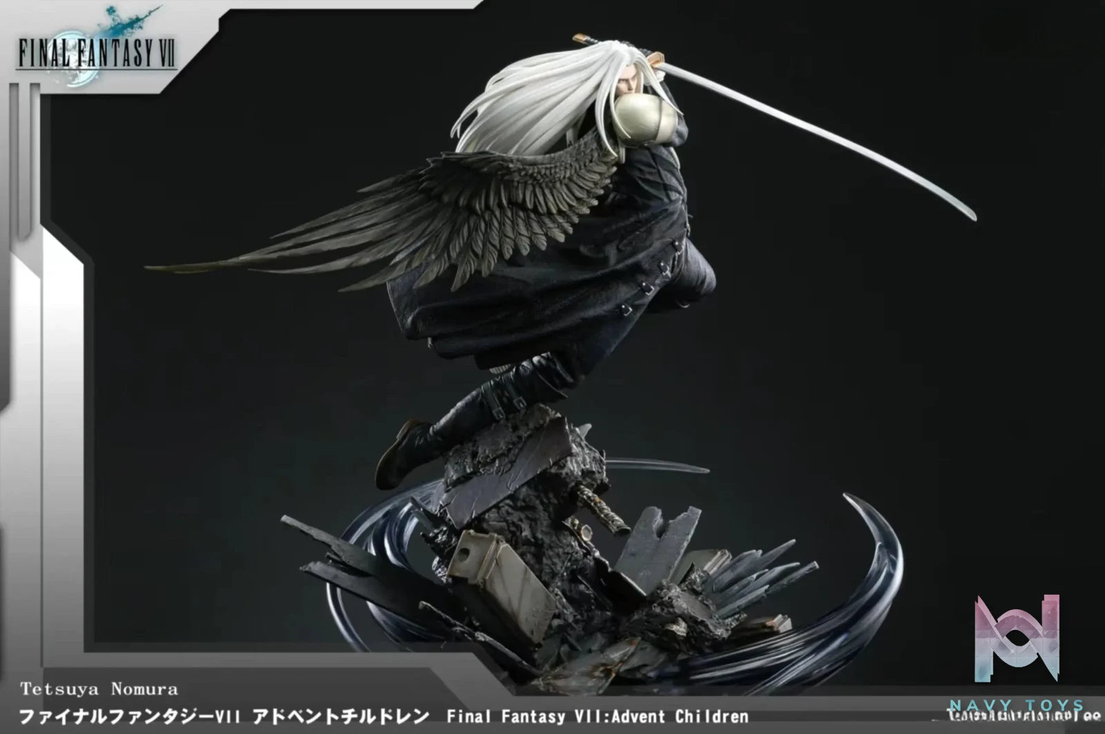 Fan Art – Cloud VS Sephiroth