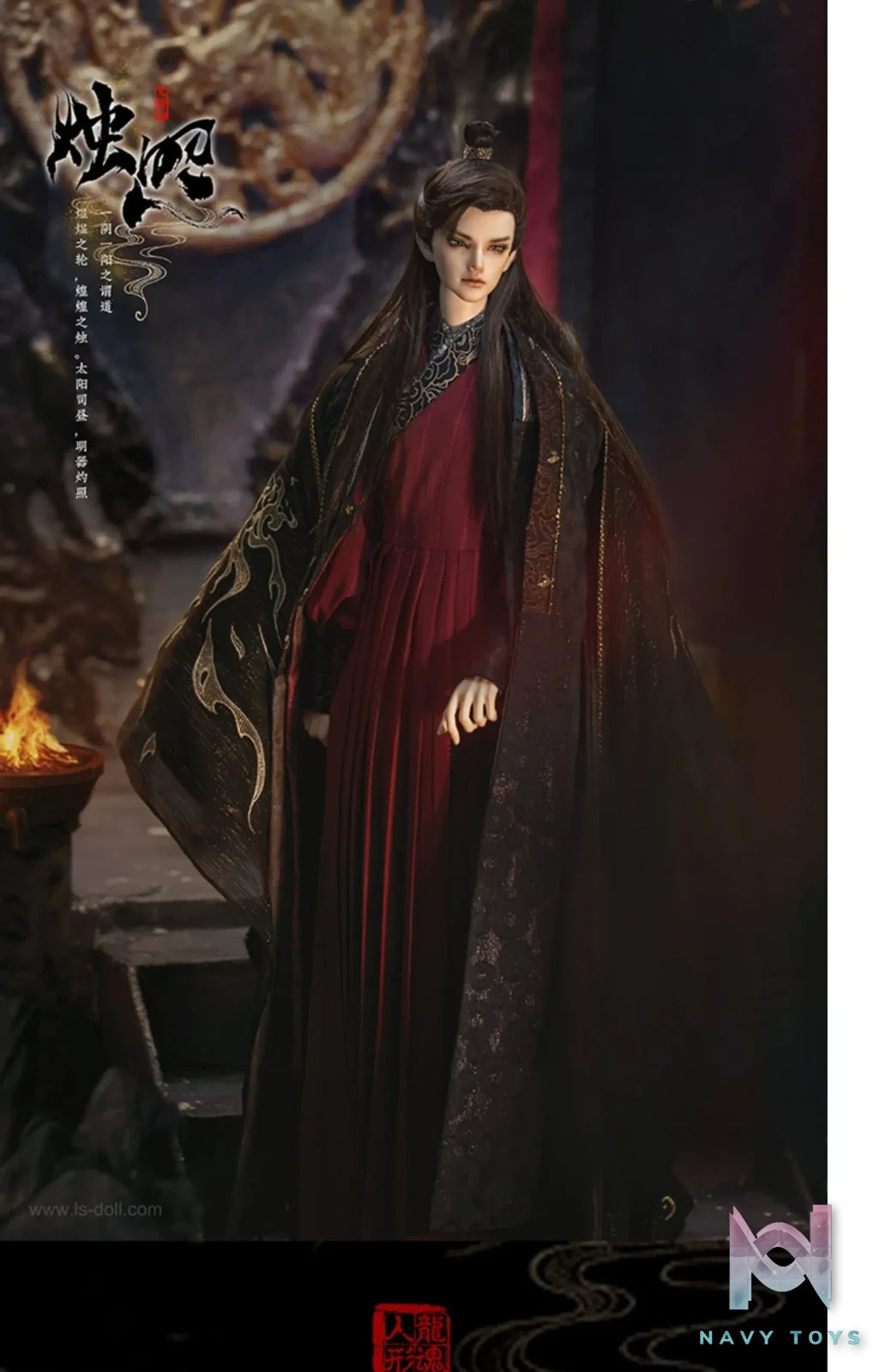 Loong Soul – ZhuZhao God of Sun BJD Doll Original (Licensed)