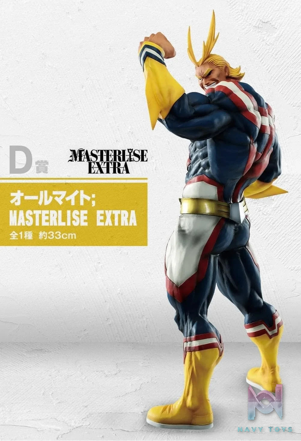 My Hero Academia Begin Hero resin statue Ichiban Kuji Studio anime figure