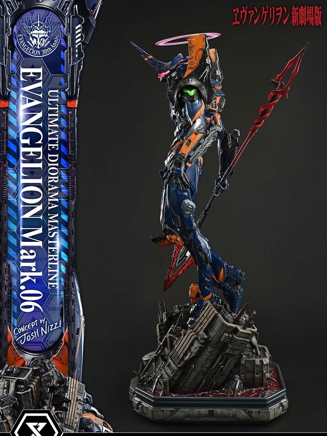 Evangelion Mark.06 - Evangelion - Prime 1 Studio resin statue Prime 1 Studio anime figure