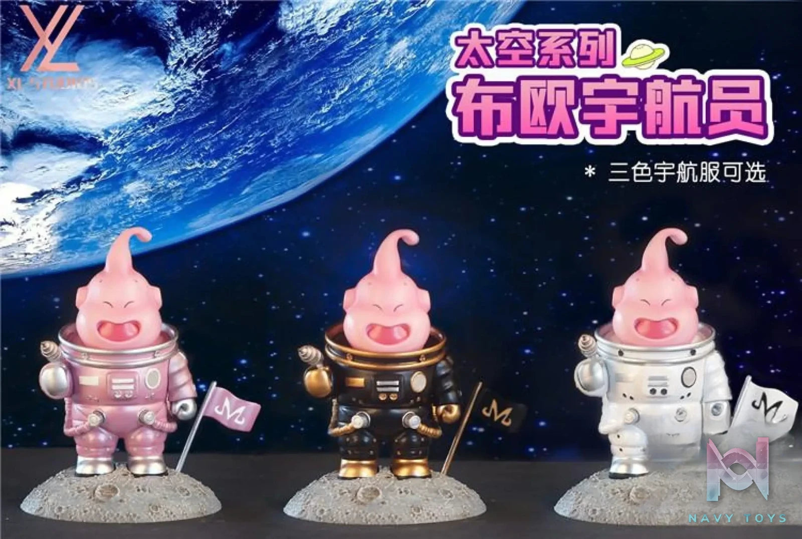XL Studios – Dragon Ball Astronaut Manji Buu