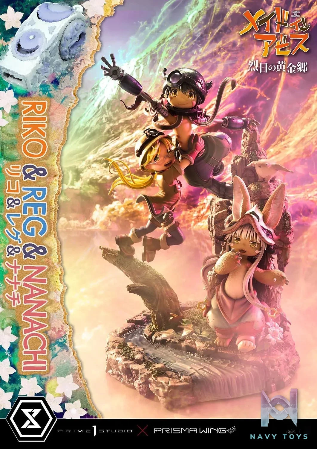Prime 1 Studio – Concept Masterline MADE IN ABYSS Riko,Reg and Nanachi CMMIA-01 (Licensed)