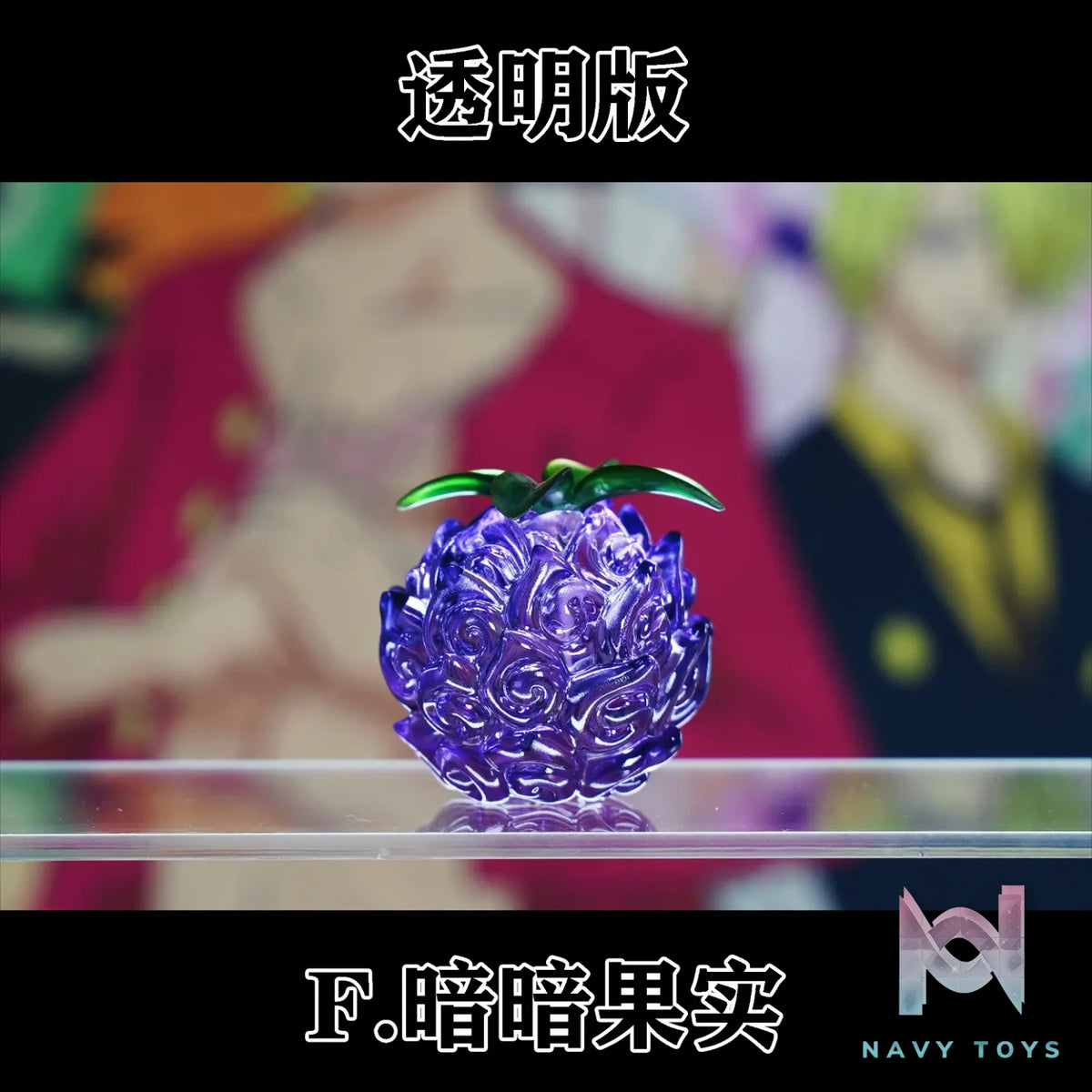 Demon Studio – One Piece Devil Fruit Series – Mini 01 – 06