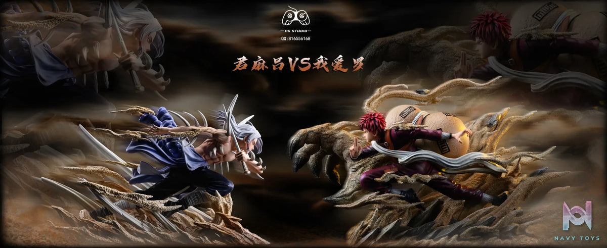 PG Studio – Naruto Rush Array #02 Gaara