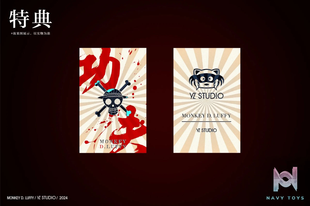 YZ Studio – One Piece title page design #11 Kung Fu Luffy