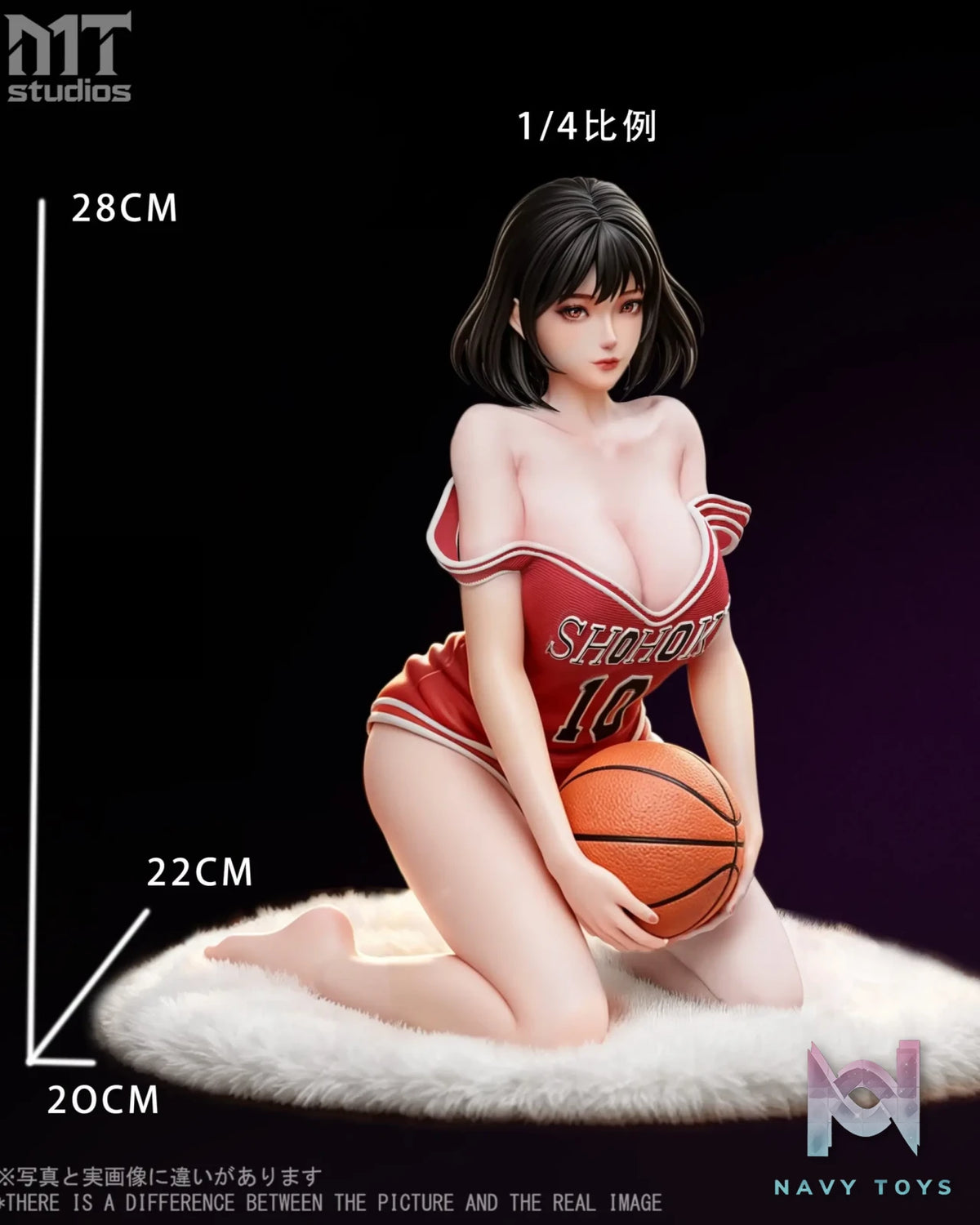 MT Studio – Haruko Akagi Basketball Jersey Girl Slam Dunk