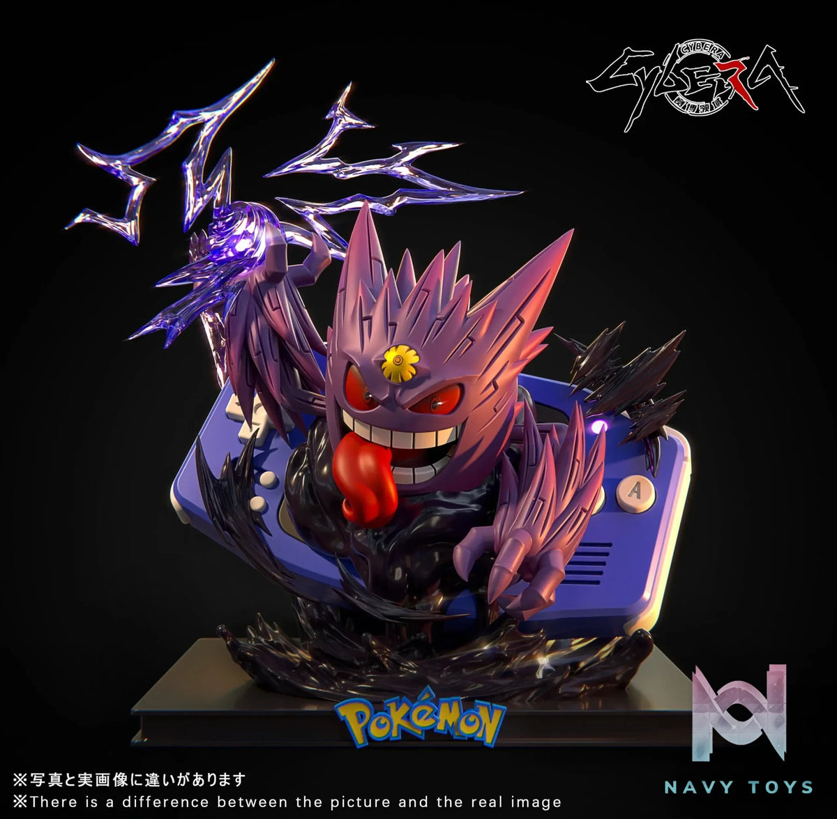 Cybera Studio – Pokémon Mega Gengar