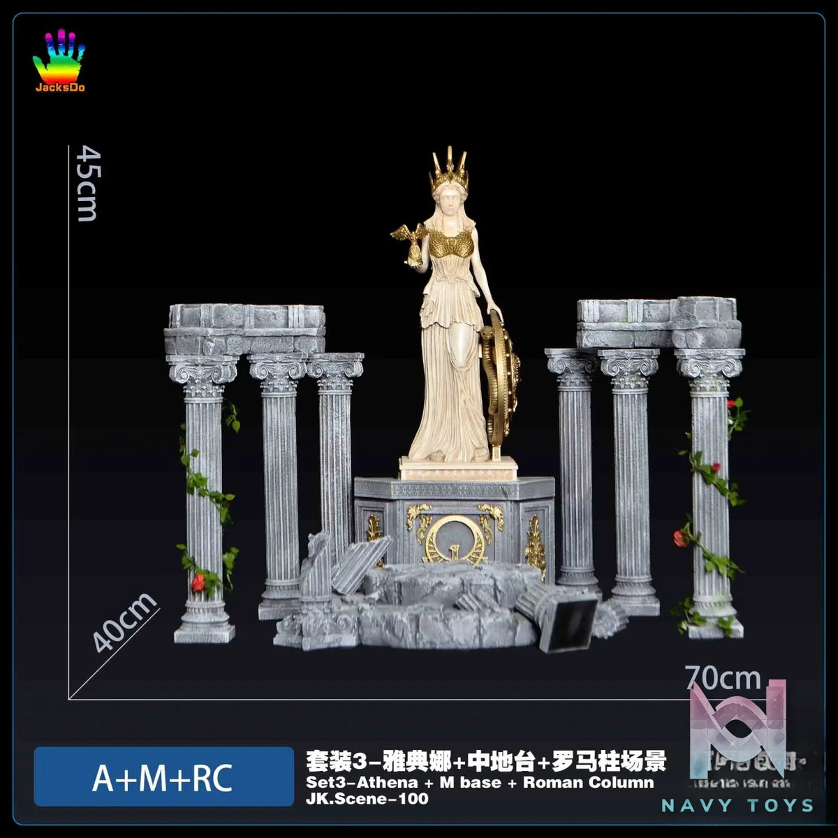 JacksDo Studio – Saint Seiya Athena Roman Column Scene Platform