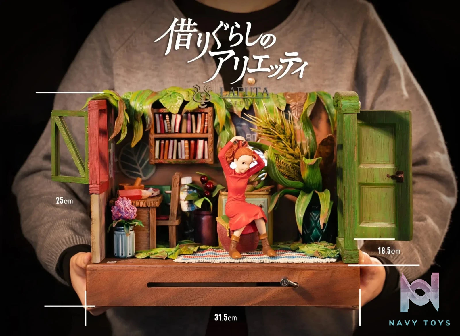 LAPUTA Studio - The Secret World of Arrietty resin statue Navy Toys anime figure