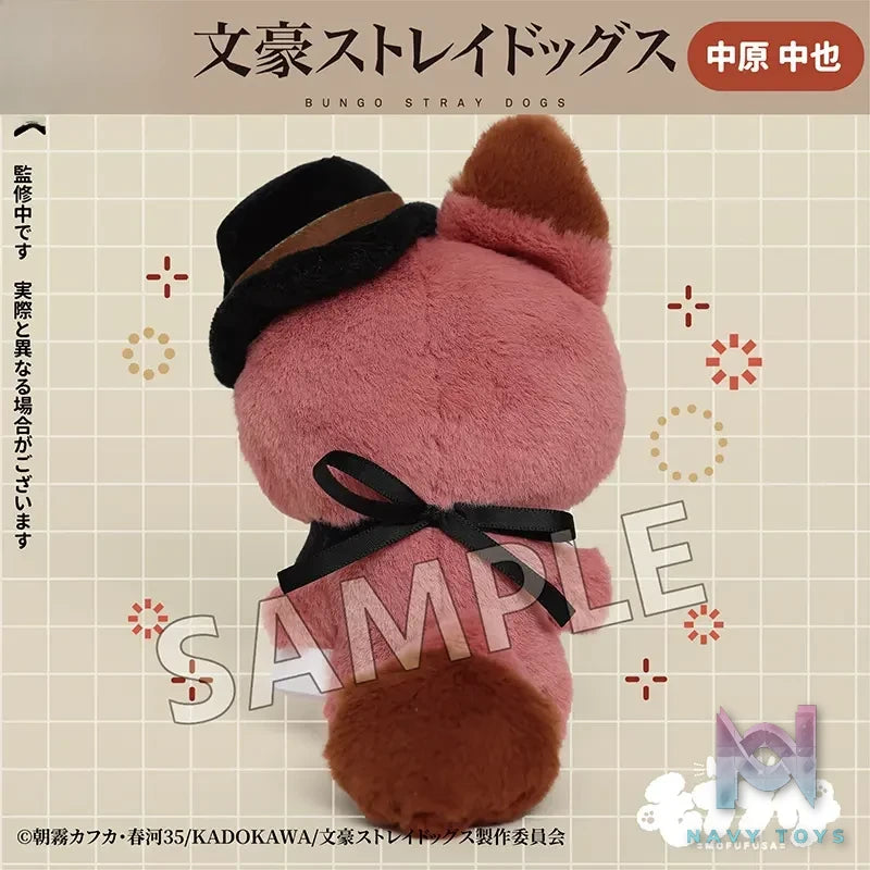 MOFUFUSA – Bungo Stray Dogs mini-mofu Plush Charm (Licensed)