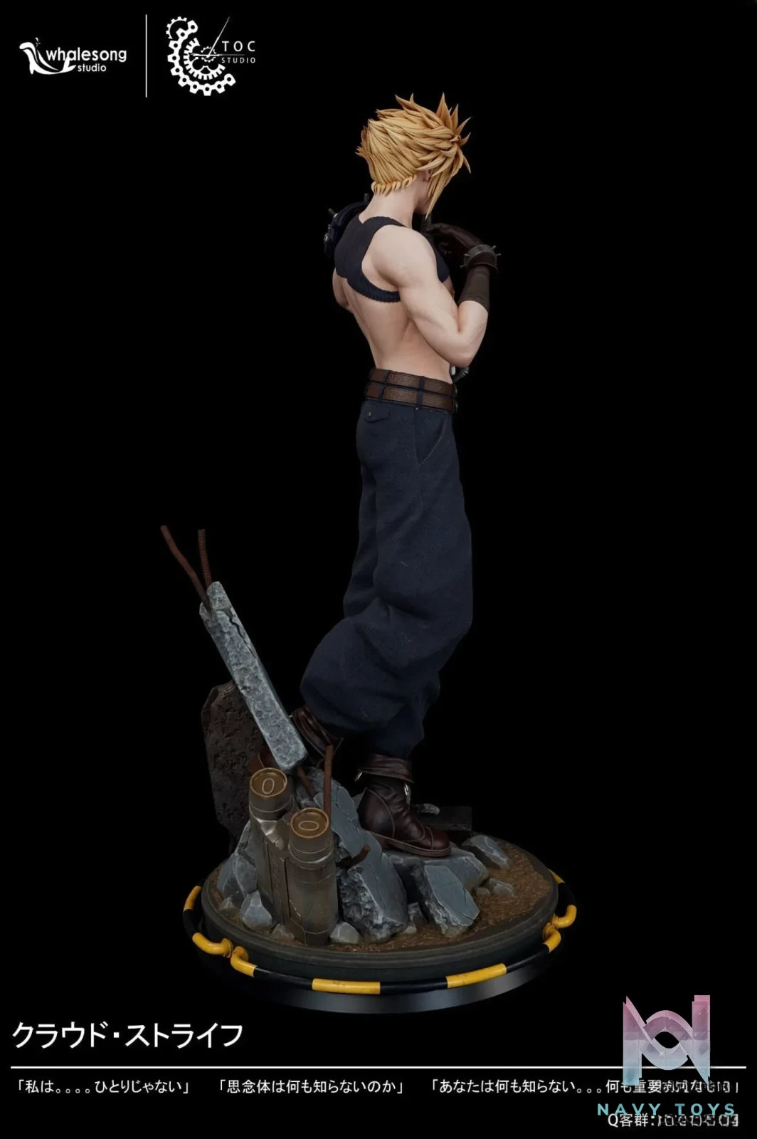Whale Song Studio – Cloud Strife