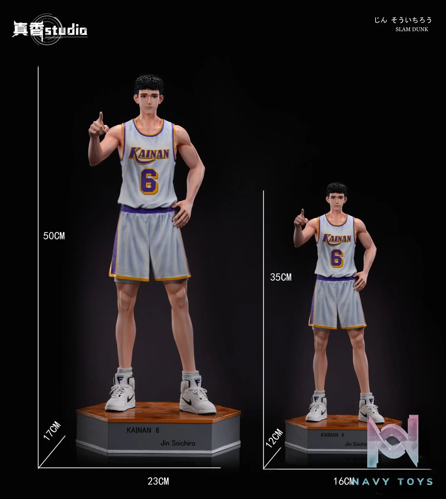 Slam Dunk Jin Soichiro – ZX Studio | Navy Toys