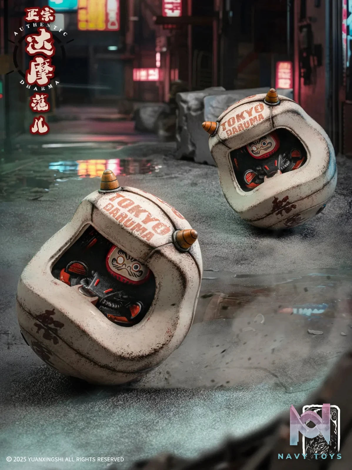Yuan Xing Shi – Authentic Daruma Style Series Figure – Fortune Daruma DM-004 (Licensed)