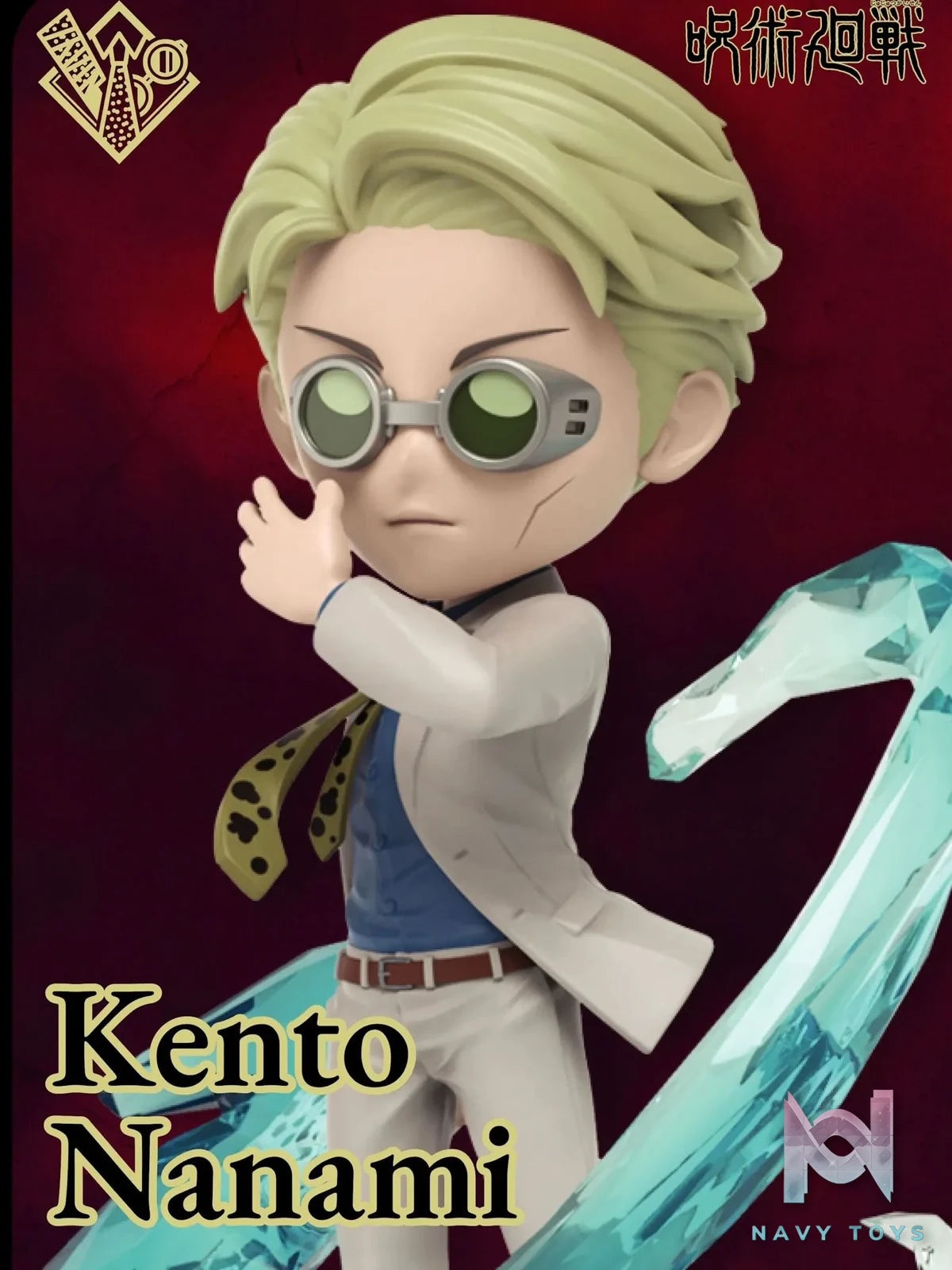 Blindbox Jujutsu Kaisen - Mighty Jaxx resin statue Mighty Jaxx Studio anime figure