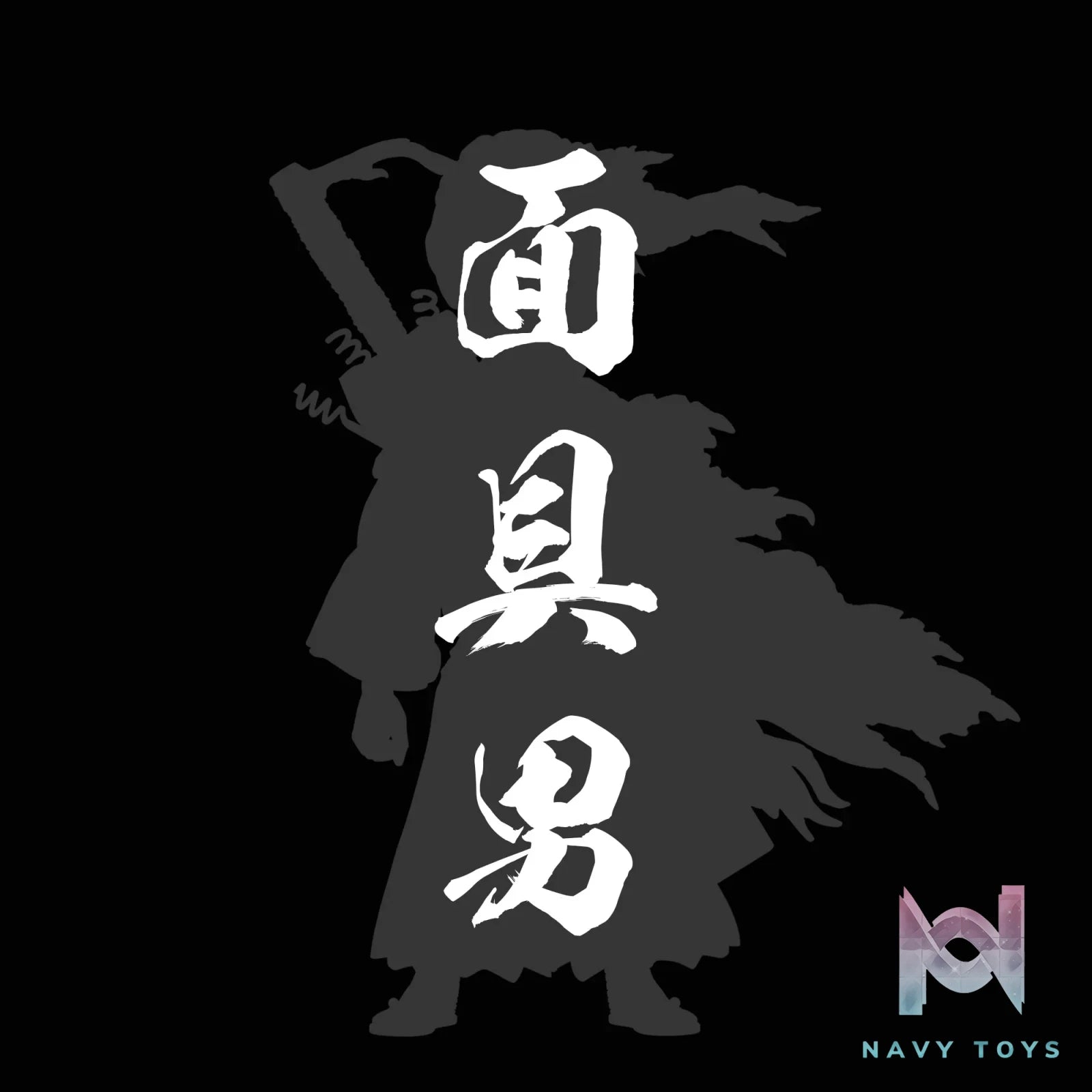 C Studio – BLEACH Protagonist Group Training Ichigo