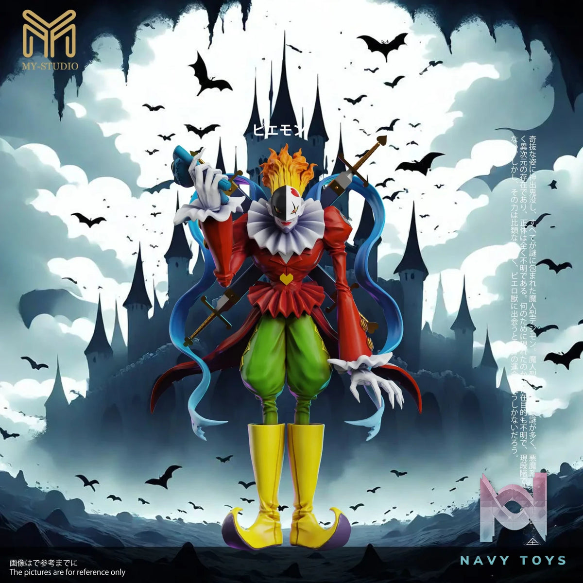 MINE Studio – Digimon Dark Masters #3 Piemon