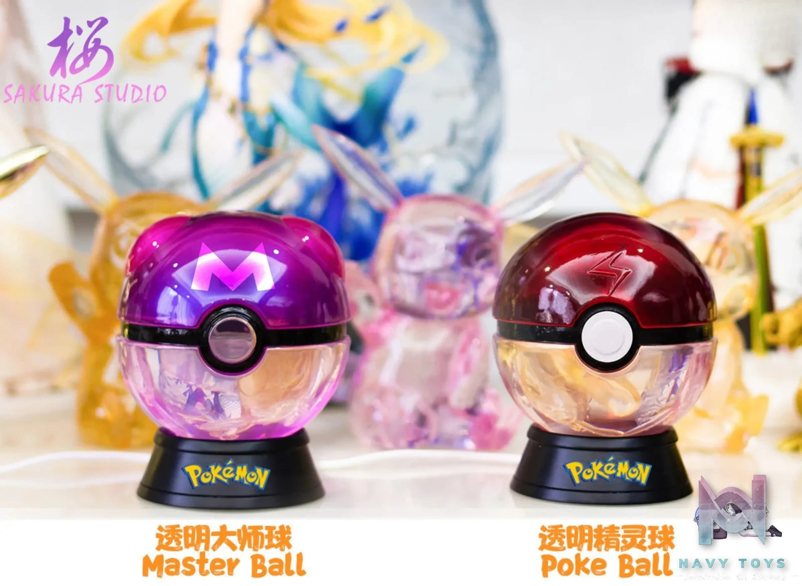 Sakura Studio – Master Ball