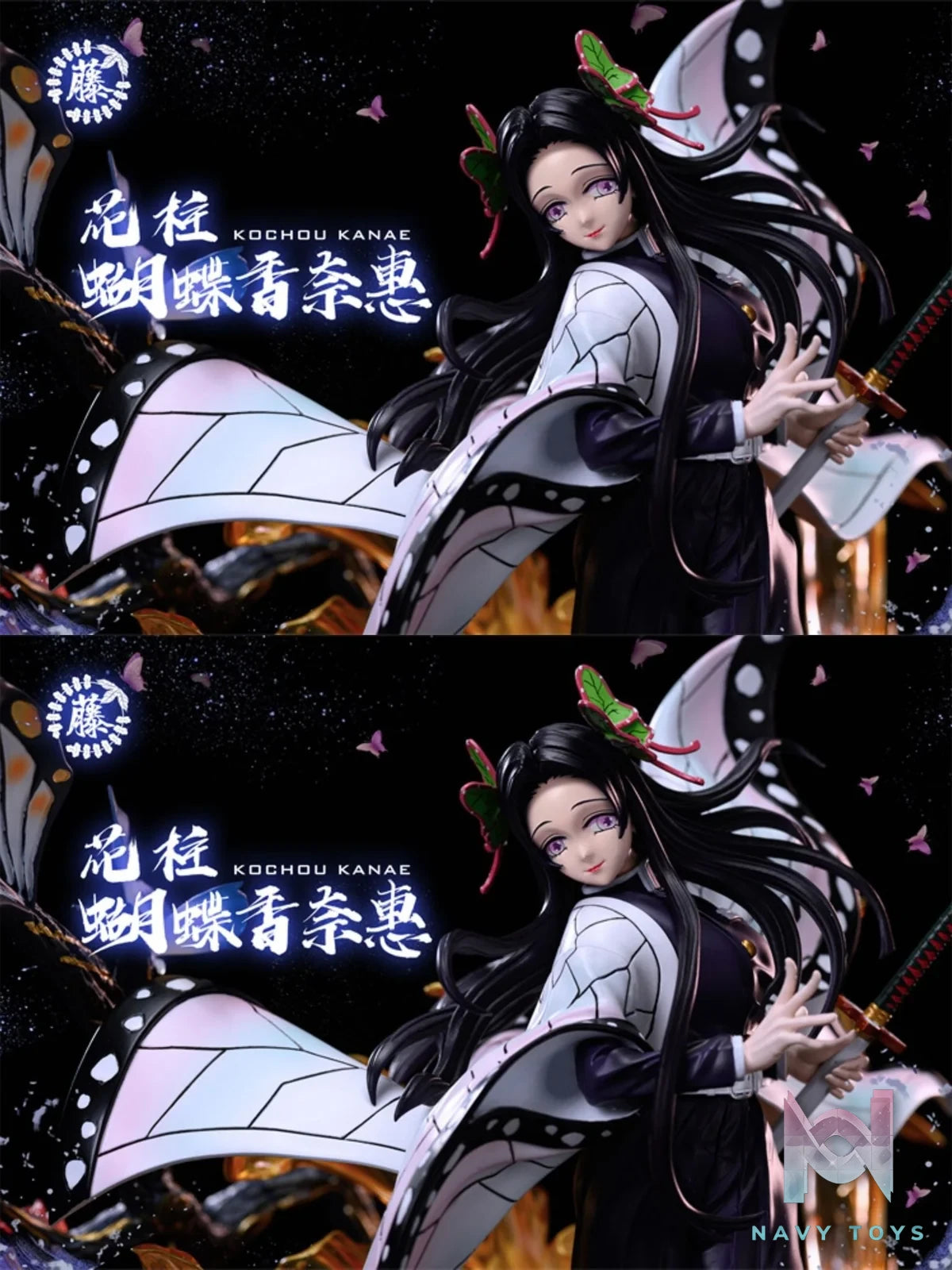 Kochou Kanae - Kimetsu no Yaiba - Wisteria Studio resin statue wisteria Studio anime figure